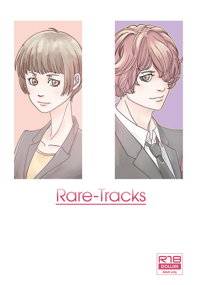 Rare-Tracks
