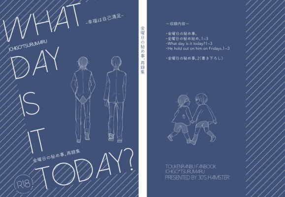 What Day Is It Today? Koufuku Ha Jikomanzoku