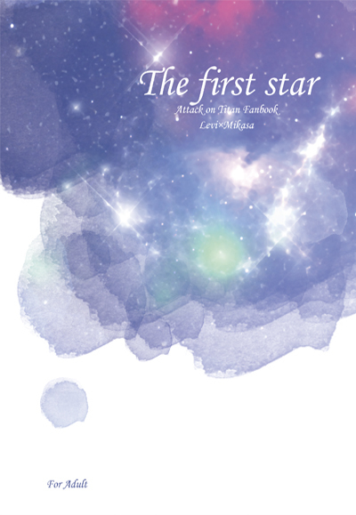 The first star