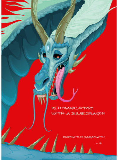 RED MAGIC STORY WITH A BLUE DRAGON