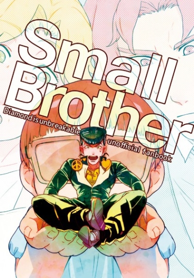 SmallBrother
