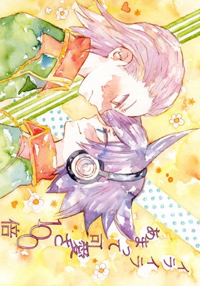 Iraira Amatte Kawaisa 100 Bai