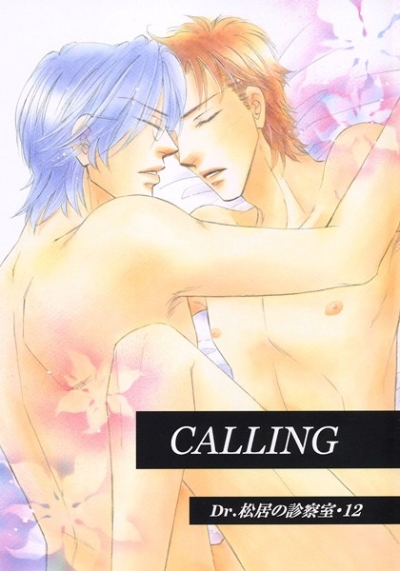 CALLING