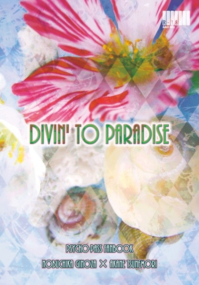 DIVIN TO PARADISE