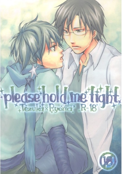 Please Hold Me Tight