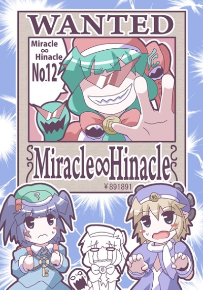 WANTED MiracleHinacle