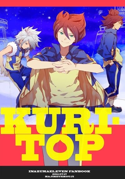 KURI-TOP