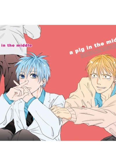 a pig in the middle
