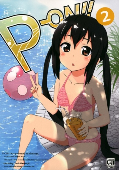 PON