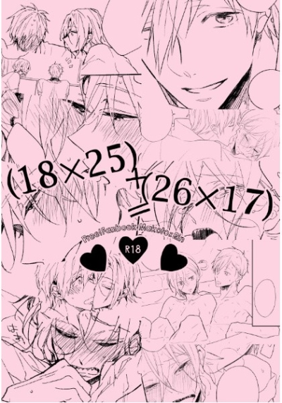 (18×25)+(26×17)=