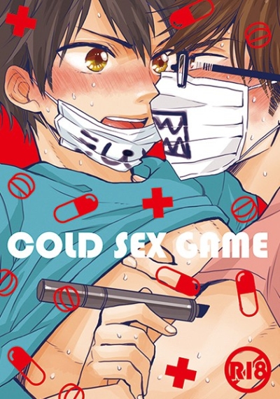 COLD SEX GAME