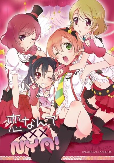 Koi Nante XxxNYA