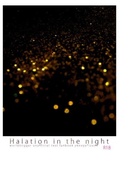 Halation in the night