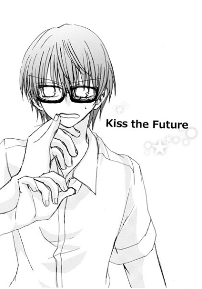 Kiss the Future