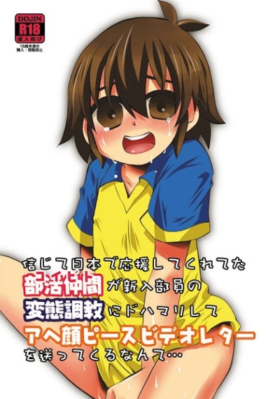 信じて日本で応援してくれてた(略)