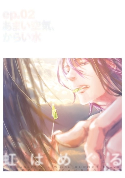 Niji Hameguru Ep2 Amai Kuuki Karai Mizu