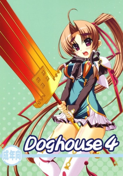 Doghouse 4