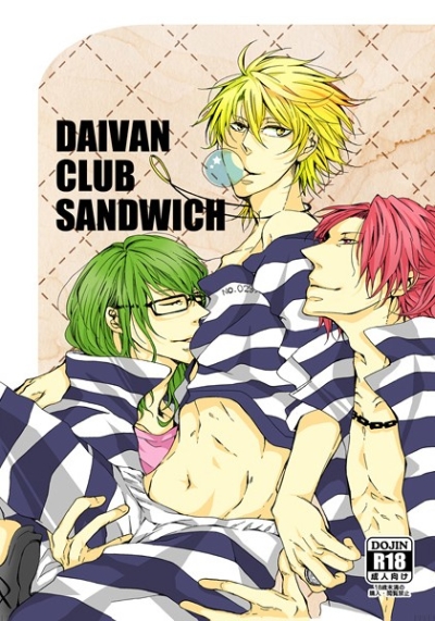 DAIVAN CLUB SANDWICH