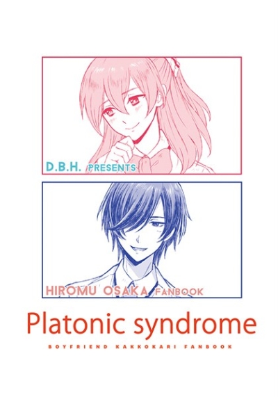 Platonic Syndrome