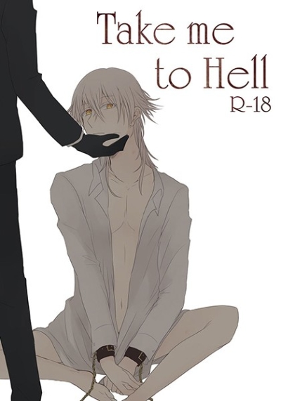 Take me to Hell