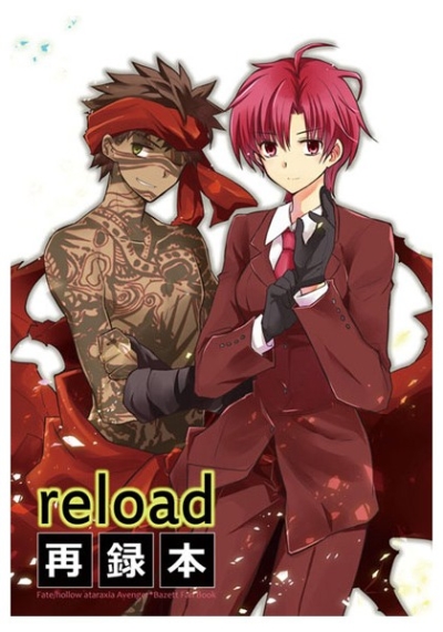 Reload