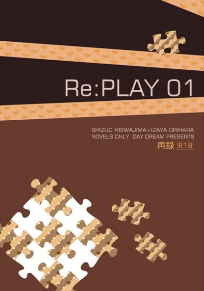 Re:PLAY01
