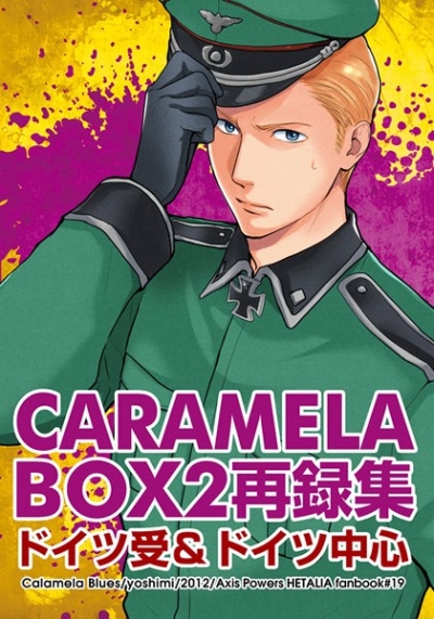 CARAMELA BOX2