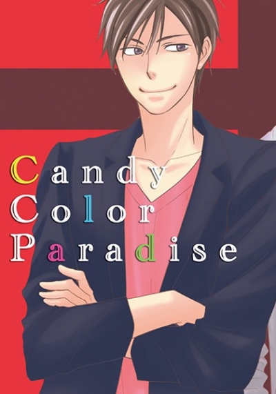 Candy Color Paradise Niji Yoyaku