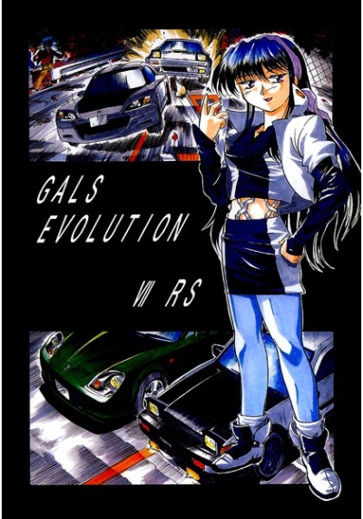 GALS EVOLUTION VII RS