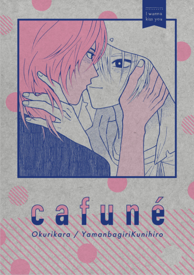 cafune