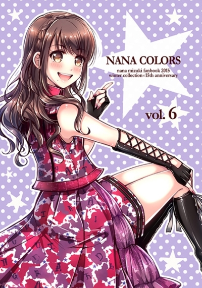 NANA COLORS Vol6