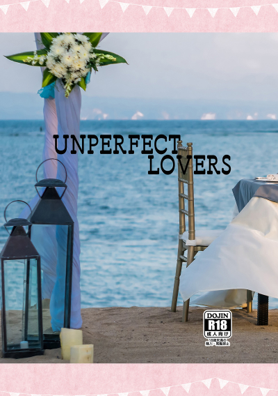 UNPERFECT LOVERS