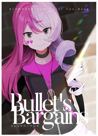 Bullet's Bargains - Barettsubagenzu -