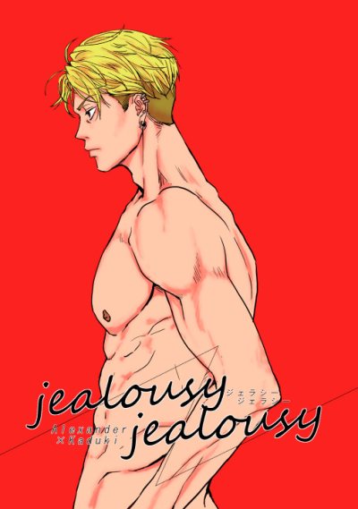 jealousy jealousy