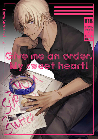 Give Me An Order,My Sweet Heart