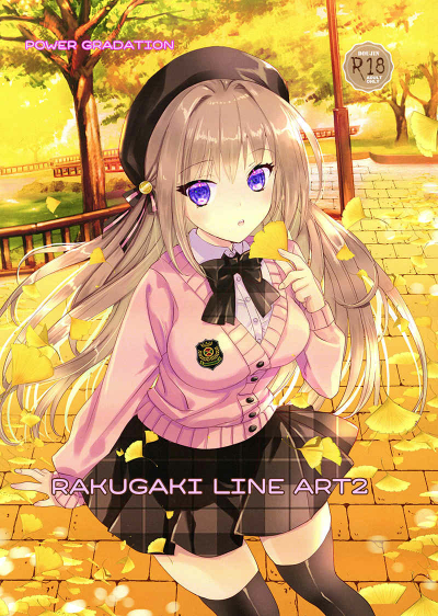RAKUGAKI LINE ART2