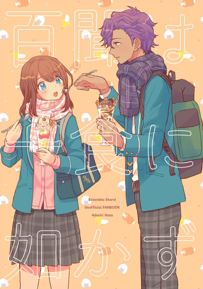 Hyakubun Ha Isshoku Ni Shikazu