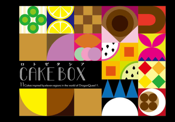 Rotozetashia CAKE BOX