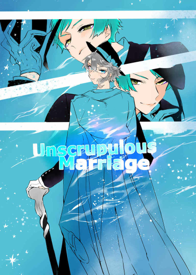 Unscrupulous　Marriage