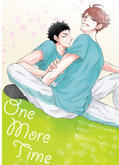 One More Time