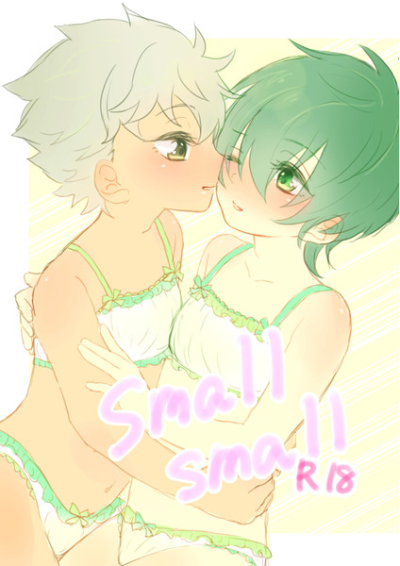Small Small