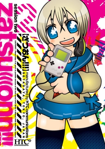 ZATSU(((ONN!!! session 2