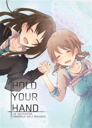 HOLD YOUR HAND