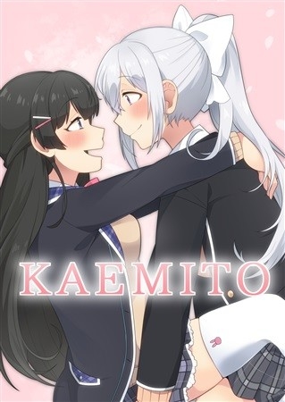 KAEMITO