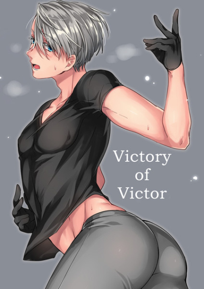 Victory of Victor