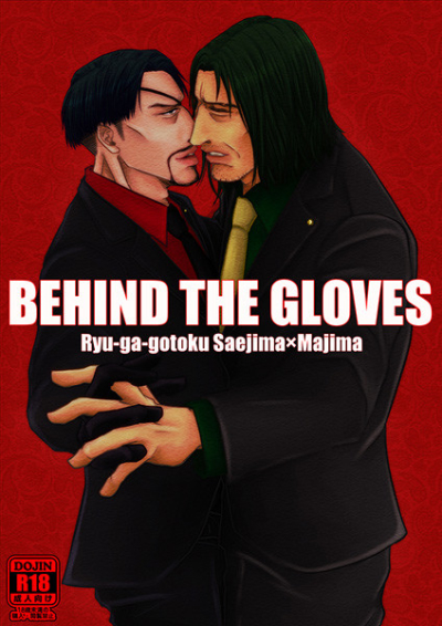 BEHIND THE GLOVES