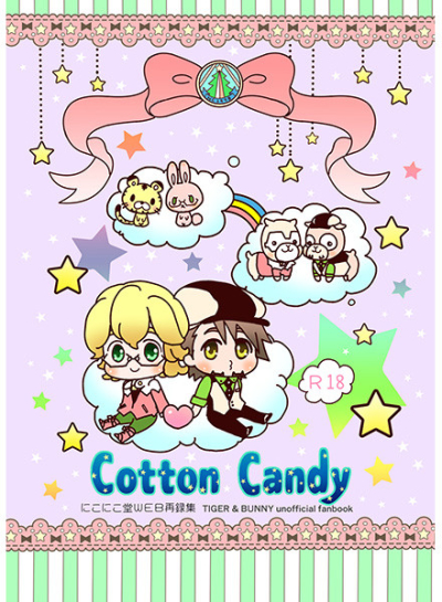 Cotton Candy Nikoniko Dou WEB Sairoku Shuu