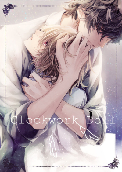 Clockwork Doll