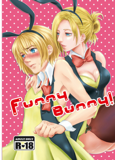 Funny Bunny!