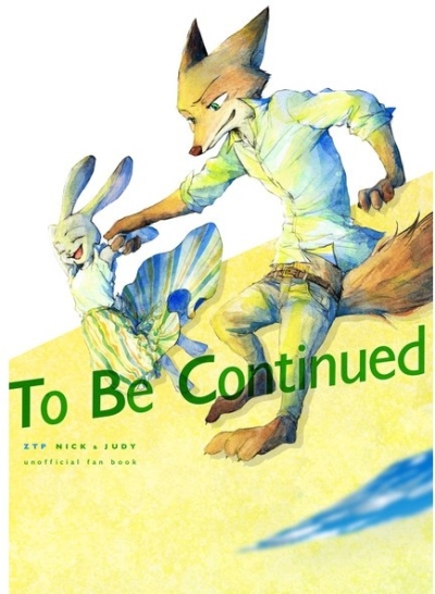 Tp Be Continued